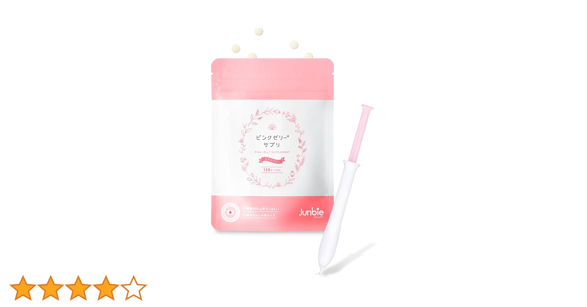 ピンクゼリー pinkjelly_top_ver3.jpg?fitin=